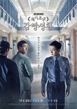 治愈系电视剧春山可望全集