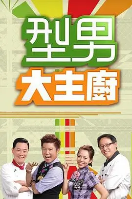 户外竞技综艺奔跑吧少年们全集
